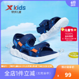 特步（XTEP）童鞋儿童凉鞋防滑透气露趾凉鞋沙滩鞋小中大童男童凉鞋 深邃蓝/普鲁士蓝 33