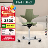 FLOKK HAG Puls骑马椅挪威进口电脑椅办公椅转椅人体工学椅升降家用椅 抹茶绿-黑脚 小号-桌75cm及以下