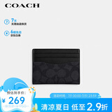 蔻驰（COACH）【品牌直供】男士/女士便携卡包证件包PVCCW366MI5