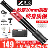 准心吊顶神器射钉枪炮钉抢消音线槽打钉装修钢钉固定器吊顶王手动工具 【工程款】射钉枪套装