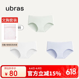 ubras女士内裤女抗菌底裆中腰三角裤豆蔻绿色+白色+粉末蓝色XXL