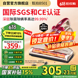 莱克吉米除螨仪床宝大吸力吸尘神器B501家用床上小型手持紫外线杀菌超声波去螨虫一体机【甄拍】