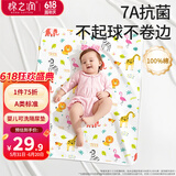 棉之润可洗隔尿垫婴儿透气7A抗菌宝宝防尿防水床单防漏 80*100cm小象款