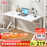 雅美乐简易台式电脑桌家用办公卧室游戏电竞学习书桌钢化玻璃桌 白色