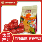 早乐滋甘肃临泽疯狂的小枣张掖特产蜜饯干果休闲零食小吃 疯狂的小枣250g