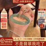 慕公子“月下花台”缅甸翡翠玉手镯子油青翡翠冰种正圈老坑玉石真玉处理 “月下花台”翡翠手镯 52mm-53mm（现货现发）