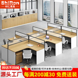 时仁（ShiRen）办公家具办公桌椅组合员工桌电脑桌现代简约屏风隔断办公室卡座 干字型六人位【含柜】