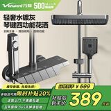 万和（Vanward）淋浴花洒套装 冷热恒温花洒全套增压喷头 置物精铜全铜龙头 水镀灰冷热D|琴键四档|全铜主体
