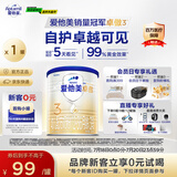 爱他美（Aptamil）卓傲幼儿配方奶粉3段（12—36月龄）300g  小罐装试用装