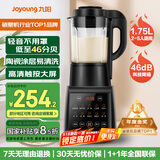 九阳破壁机家用轻音全自动多功能降噪预约豆浆机榨汁辅食机1.75L五谷杂粮3-5人金榜Y915S国家补贴