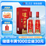 泸州老窖 特曲 浓香型 高度白酒 52度 500ml*2瓶 双瓶装 送礼 婚宴用酒
