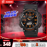 卡西欧（CASIO）手表男光动能时尚防水防震电子日韩表送男友礼物AQ-S810W-8A