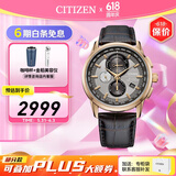 西铁城（CITIZEN）手表 男表光动能电波手表 商务休闲腕表日期显示情人节礼物 AT8113-12H