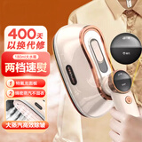 荣事达家用挂烫机 手持蒸汽挂烫机家用迷你电熨斗2025新款大功率高端小型熨烫机便携熨衣服神器 机械单档-180度旋转手柄