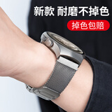竞技者适于华为手表表带watch4/Pro/watch5/GT5/GT4/GT3/GT2磁吸金属不锈钢保时捷手表带男款编织配件 【新】钛金灰-工字密网-掉色包赔22mm