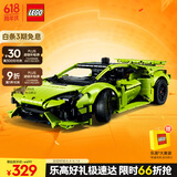 乐高（LEGO）积木拼装机械组系列42161 兰博基尼跑车不可遥控男孩玩具生日礼物