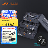 吉米家居家用多功能五金工具电工木工维修工具套装【IP款工具箱】JM-X80