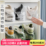 家の物语（KATEI STORY）日本双层鞋子收纳架鞋架整理家用可调节抗压塑料鞋托鞋柜收纳神器 三档可调节 【透明白】12个装
