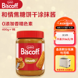 和情（LOTUS）Biscoff比利时进口焦糖饼干味面包DIY涂抹酱下午茶早餐400G罐装