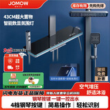 JOMOW工厂批发价格一件代发淋浴花洒套装钢琴花洒全套增压自洁沐浴器 22843方杆超大置物数显恒温枪灰