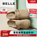 百丽舒适勃肯鞋女2025夏新百搭可外穿包头拖鞋B2591BH5 杏色 37