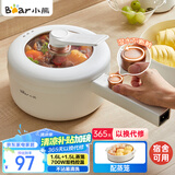 小熊（Bear）电煮锅 小电锅 电蒸锅 长柄 小型宿舍电锅 多功能锅辅食锅 学生泡面P16M2 1.6L配蒸笼【国家补贴】