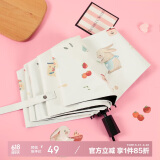 C'mon防晒太阳伞三折便携晴雨伞折叠遮阳伞女防紫外线 兔子厨房三折伞