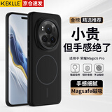 KEKLLE适用荣耀Magic6pro手机壳 荣耀Magic6pro保护套磁吸充电磨砂防摔保护套 午夜黑