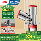 杜邦（DUPONT）洗衣机下水三通厨房地漏下水道封口器排水管通用防返水防臭神器