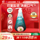 竹盐 LG韩国进口 按压式护龈牙膏285g（冰澈薄荷）清新口气 减轻牙渍