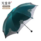 天堂伞雨伞女upf50+晴雨伞两用伞黑胶太阳伞防紫外线强防晒遮阳伞防晒 清凉绿【蕾丝刺绣升级款】店长推荐