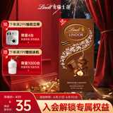 瑞士莲（Lindt）软心榛仁坚果牛奶巧克力盒装100g 进口零食 生日礼物 伴手礼