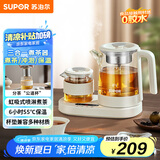 苏泊尔（SUPOR）煮茶器1L养生壶套装 多功能煮茶壶 电热水壶保温烧水壶304不锈钢花茶 SW-10C15