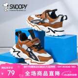 SNOOPY史努比童鞋儿童运动鞋男童减震女童耐磨秋季跑步鞋5069A米棕27