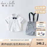 戴维贝拉（DAVE＆BELLA）绅士帅气棉麻短袖背带裤男童套装儿童夏装男宝宝幼儿园 白色DB13370 110 cm（建议身高100-110cm）
