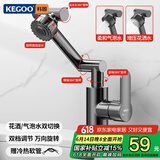 科固（KEGOO）机械臂万向洗脸盆水龙头枪灰 面盆浴室柜台盆洗手池冷热龙头K1026