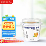 卡士（CLASSY.KISS）黄桃果粒鲜酪乳100g*6杯 低温酸奶 风味发酵乳