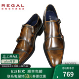 REGAL丽格T50B商务正装休闲真皮男鞋简洁百搭孟克鞋搭扣T46B系列 BR(褐色) 42