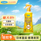 未来vape日本进口驱蚊喷雾金色加强版防蚊喷雾200ml*1