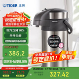虎牌（TIGER）不锈钢大容量气压式双层真空保温热水瓶MAA-A40C 4L