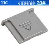 JJC 适用富士热靴盖XS20 X-S10 XT30二代 XT20 XT5 XT4 XT3 XH2S XE4 XA5 XT200 X100V微单相机配件