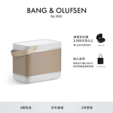 B&O Beolit 20 便携式无线蓝牙音响音箱 丹麦bo室内桌面音响 Grey Mist 节日礼物 雾灰色 国家补贴