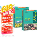 小学生必背古诗词75+80首+必背文言文(共2本) 收录1-6年级小学语文教材必背篇目 全国语文教师热推的古诗词明星版本与文言文的古诗文组合，掌握小学古诗词和小古文学习要点，初中文言学习衔接