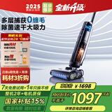 海尔洗地机G600无线智能家用洗拖一体自动清洗全自动拖地机防缠绕电解水除菌全能吸尘器 【全链速干 6重防缠】新品G600
