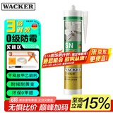 瓦克（WACKER）SN防霉玻璃胶马桶防水密封胶美容胶厨卫封边胶透明1支+工具套装