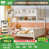 林氏家居 儿童床小户型LS196A1-D高低床（不含床垫）+书架，1.2*2.0m