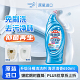 花王（KAO）马桶清洁剂洁厕灵650ml浴室清洗剂洁厕剂马桶洁厕液除臭