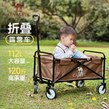 CAMEL露营小拉车营地车折叠购物车买菜溜娃遛狗车拉杆拖推车家用取快递