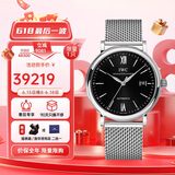 万国(IWC)瑞士手表柏涛菲诺系列机械男表IW356506 礼物