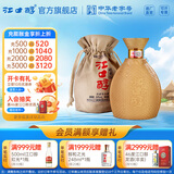 江口醇老酒坛 浓香型白酒 口粮酒 纯粮食酒52度 单瓶整箱自饮送礼 52度 500mL 1瓶 单瓶装